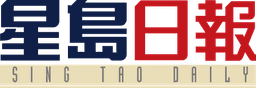 Sing Tao Daily